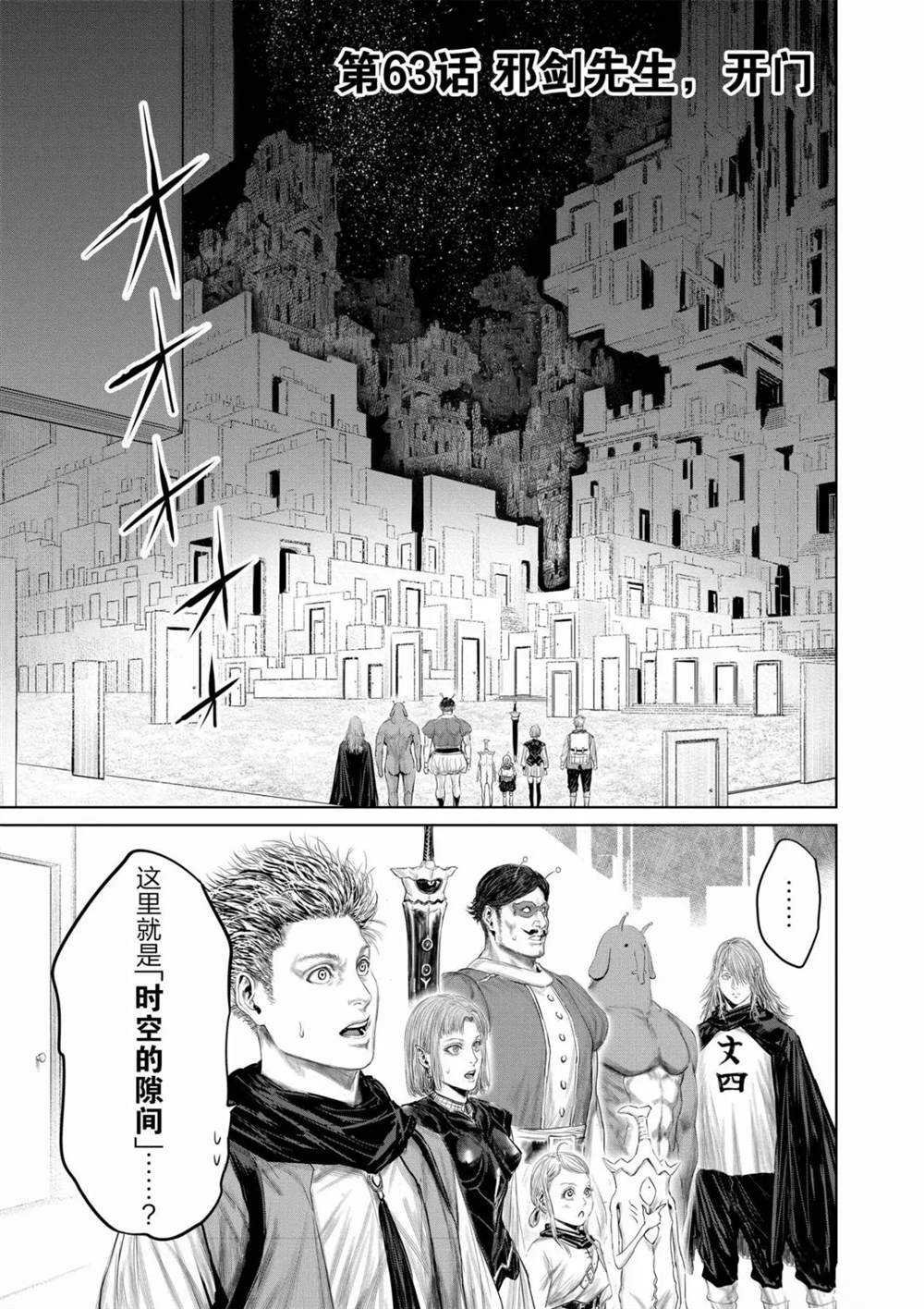 第63话 试看版