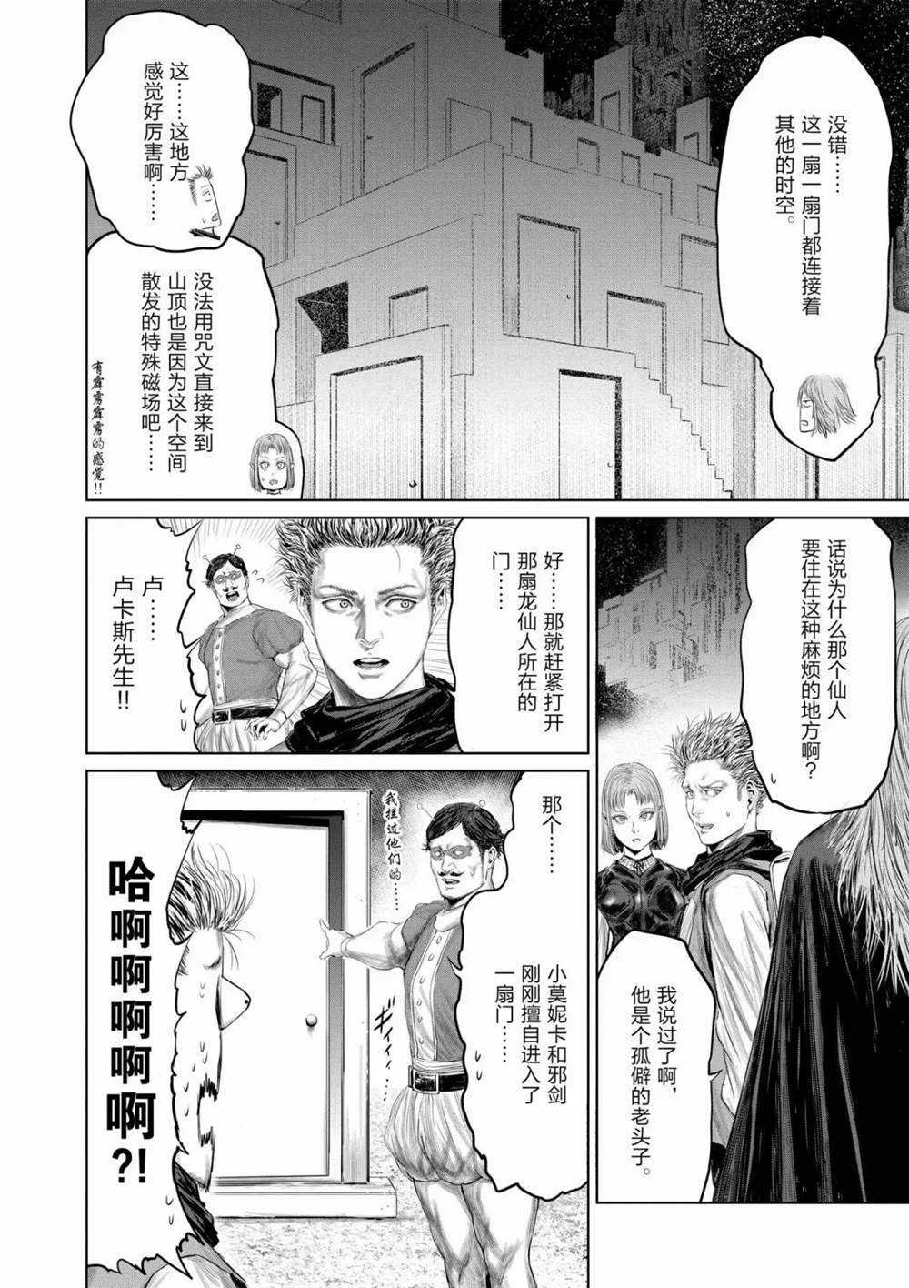 第63话 试看版