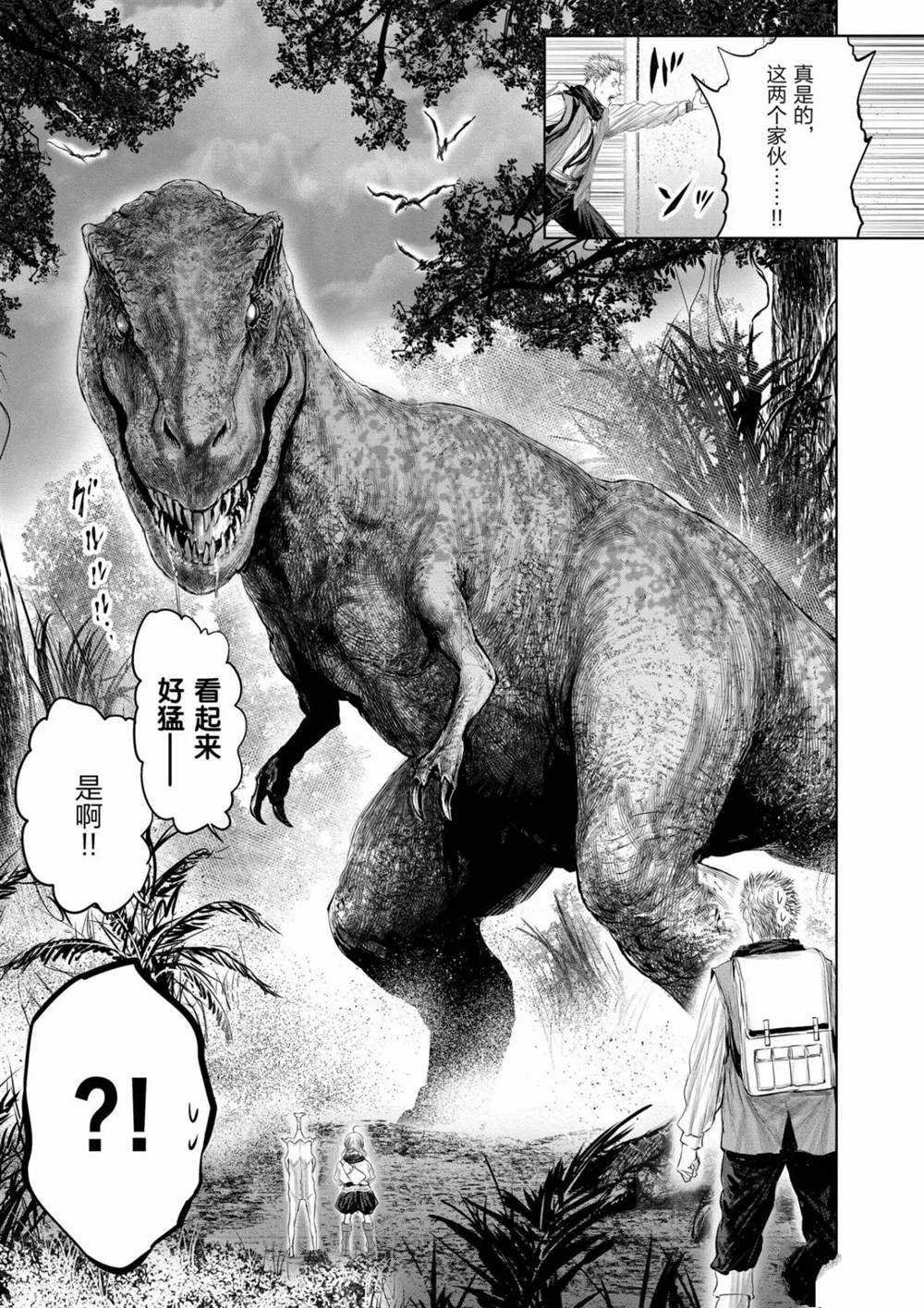 第63话 试看版