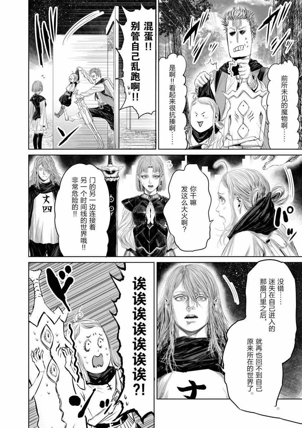 第63话 试看版