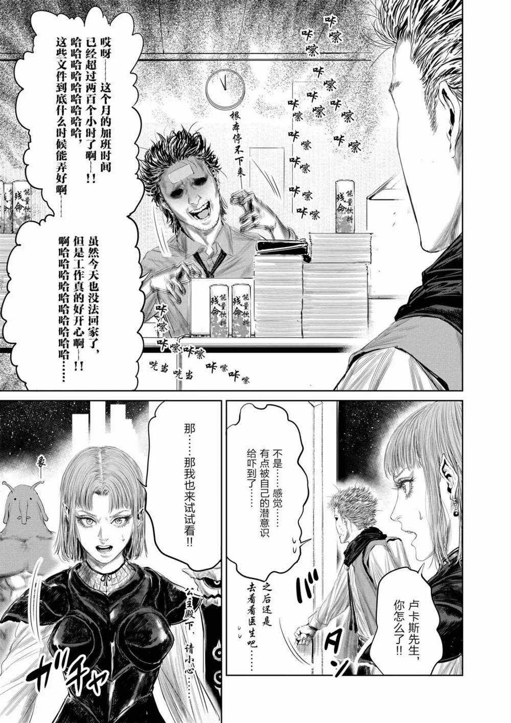 第63话 试看版