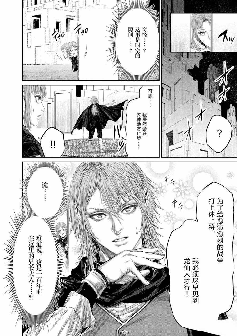 第63话 试看版