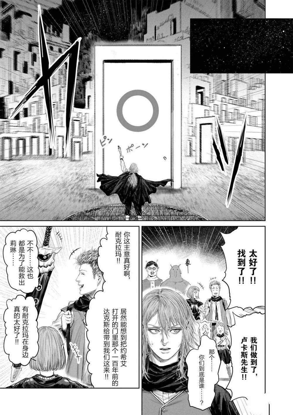 第63话 试看版