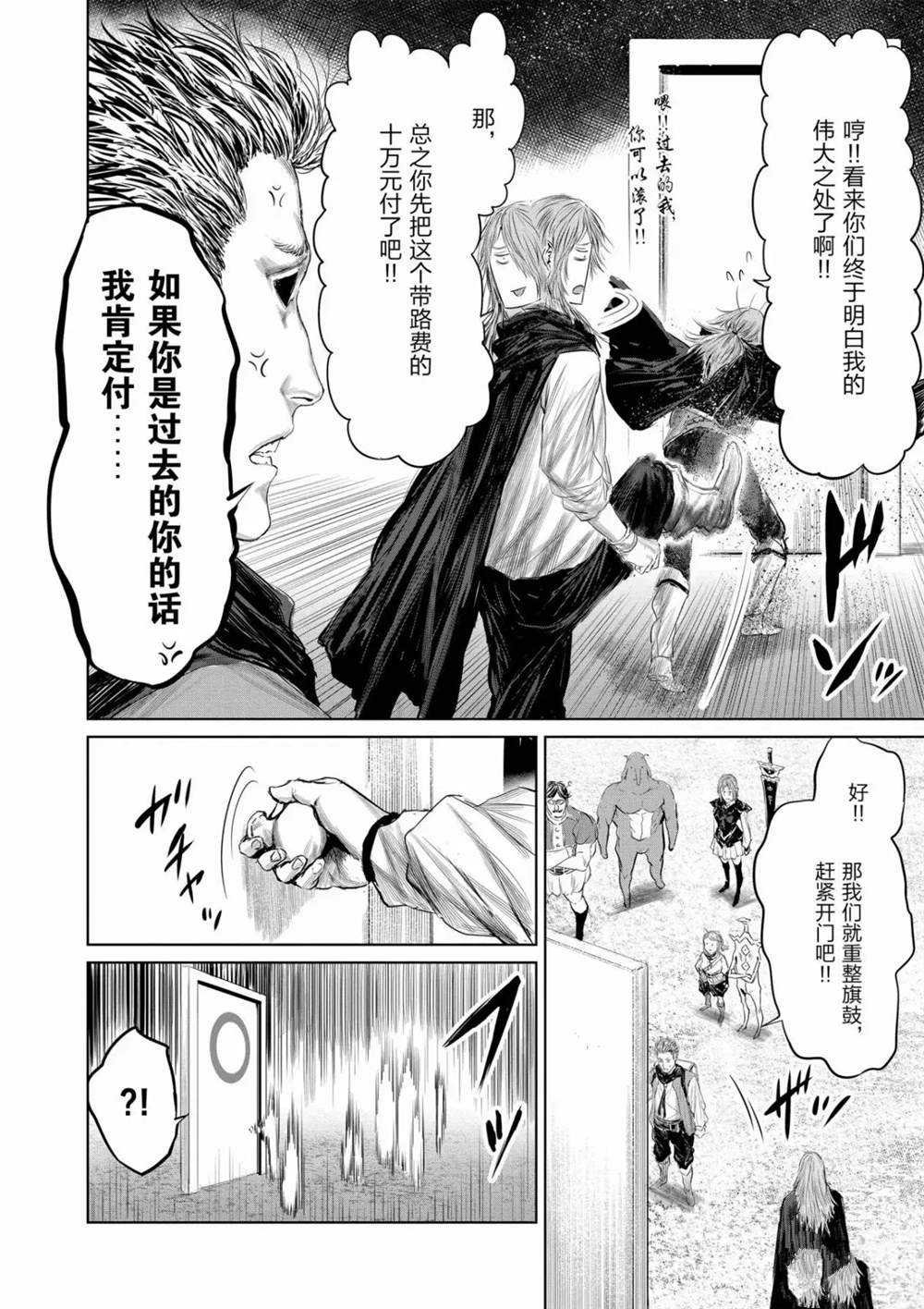 第63话 试看版