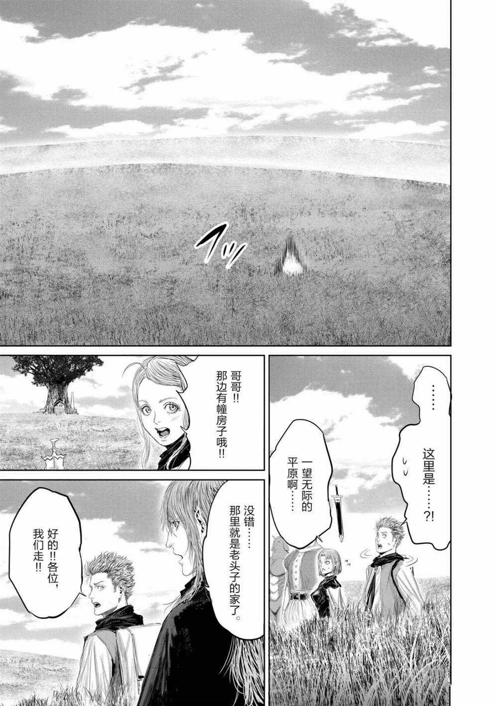 第63话 试看版
