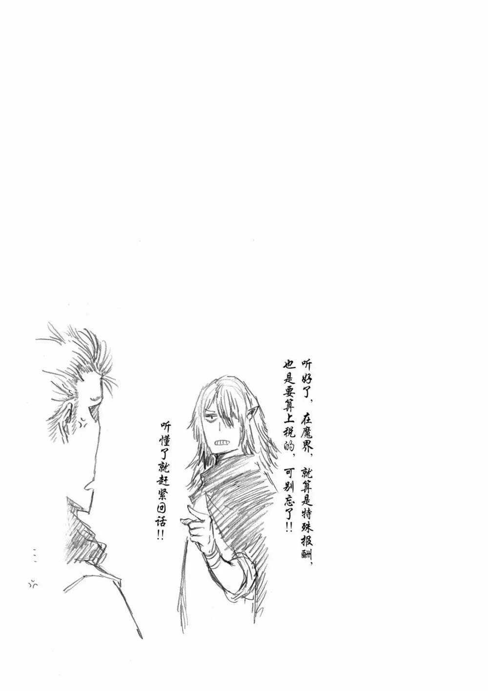 第63话 试看版