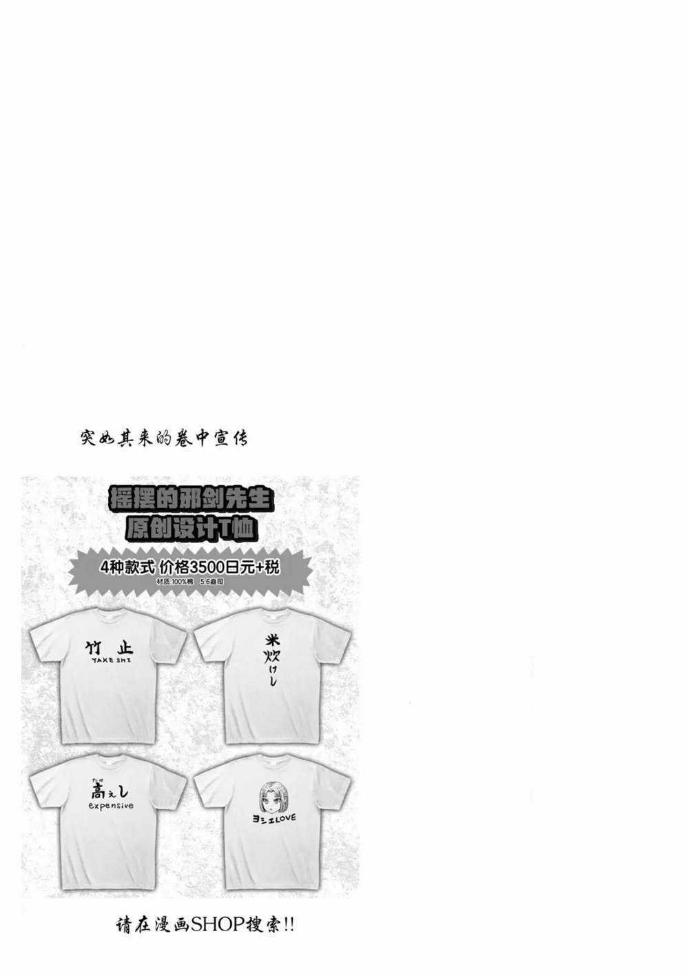 第64话 试看版