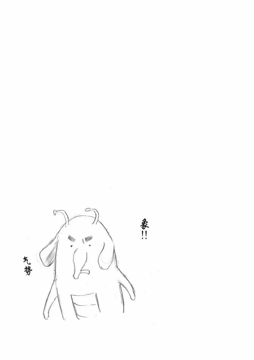 第67话 试看版