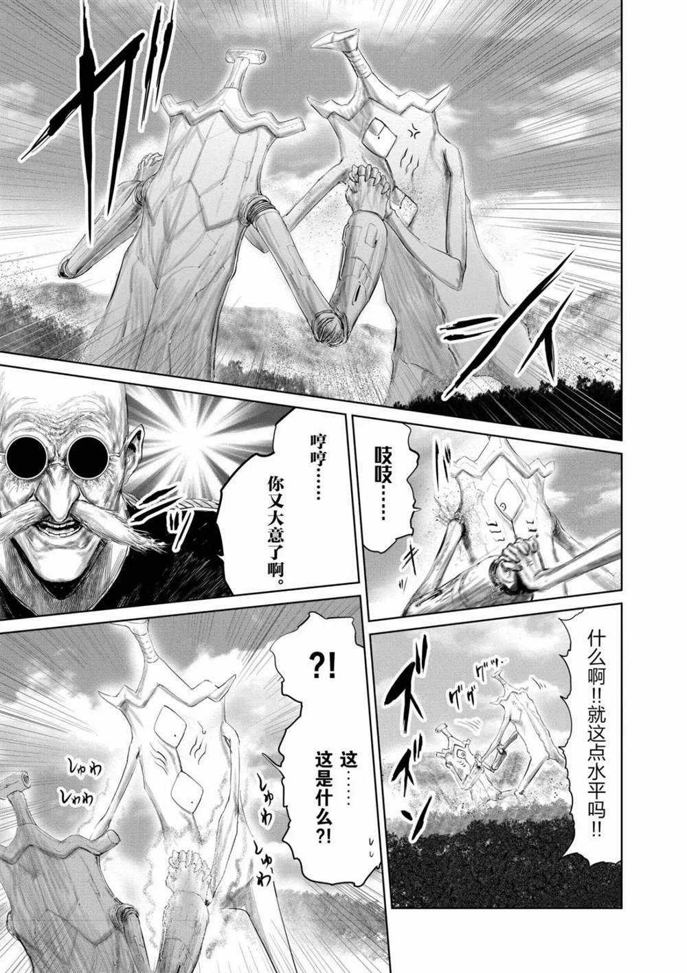 第68话 试看版