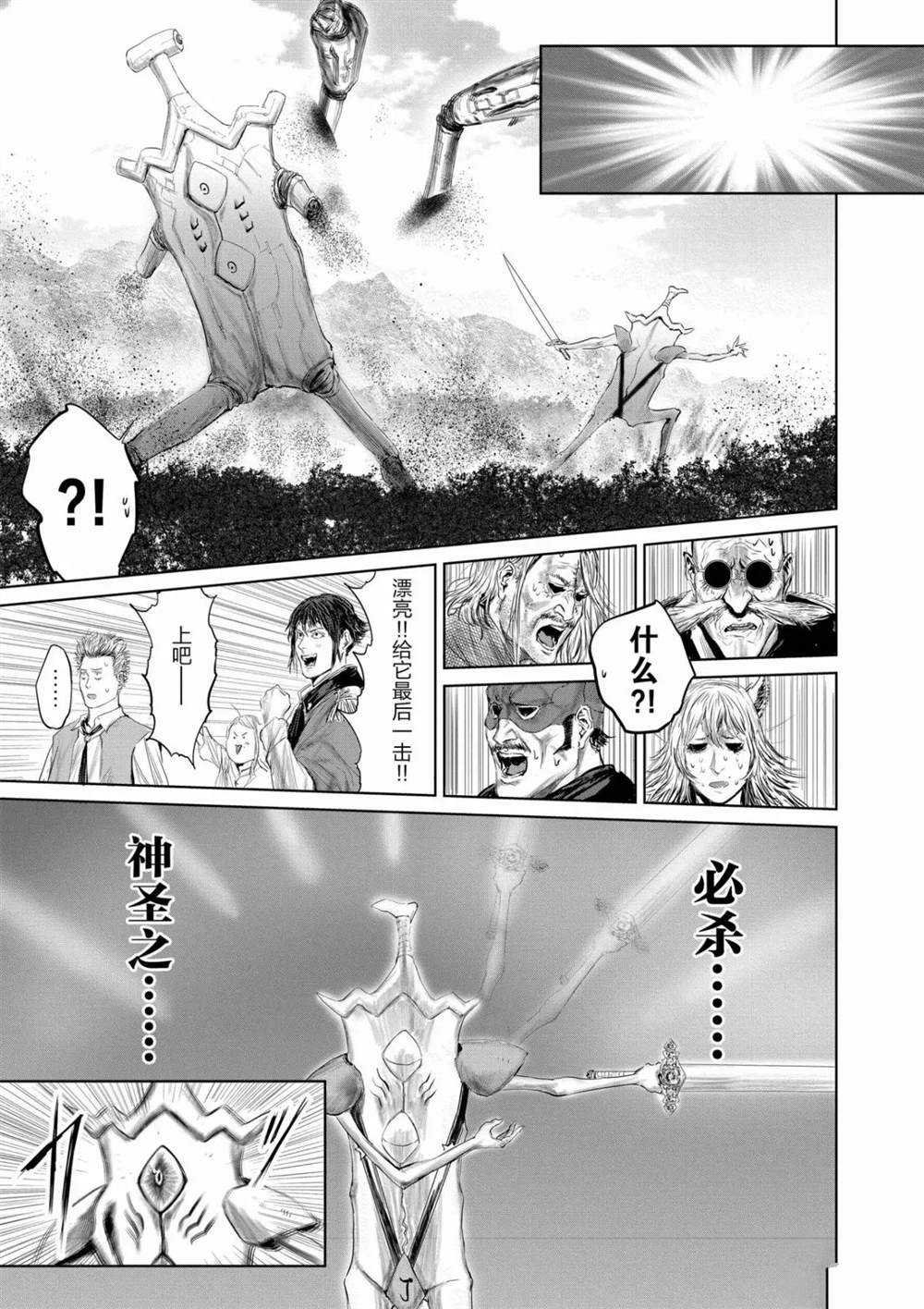 第68话 试看版