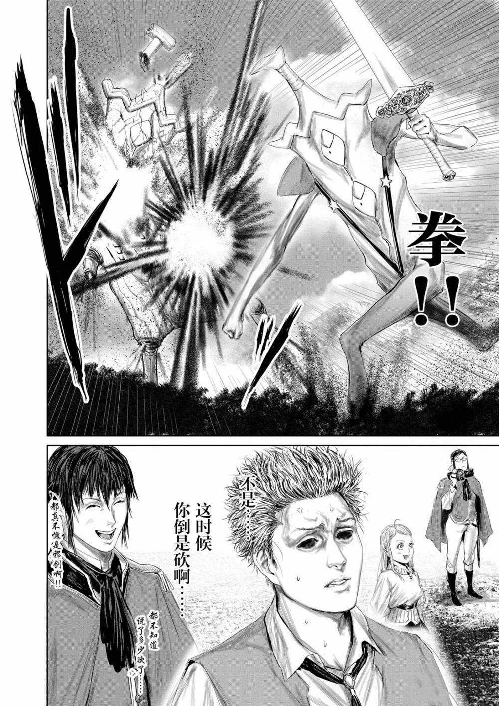 第68话 试看版