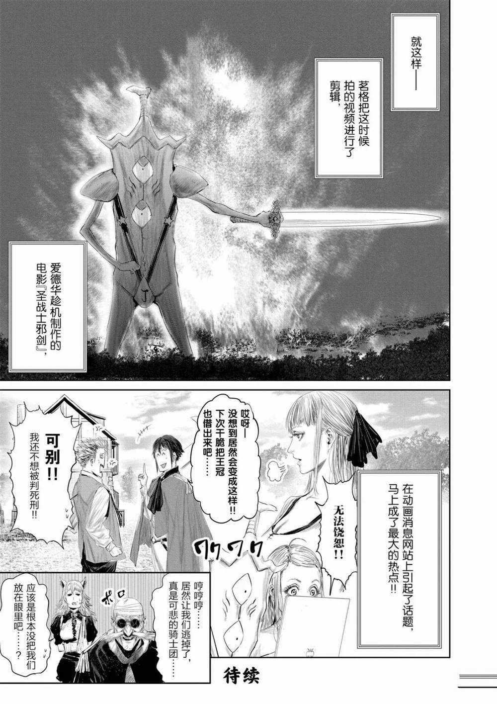 第68话 试看版