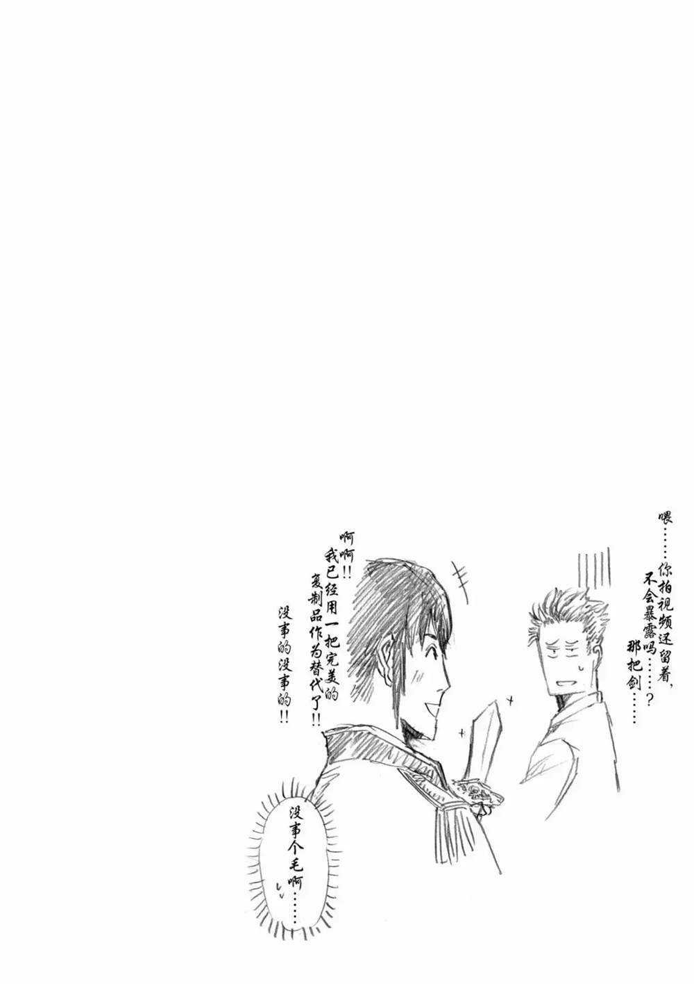 第68话 试看版