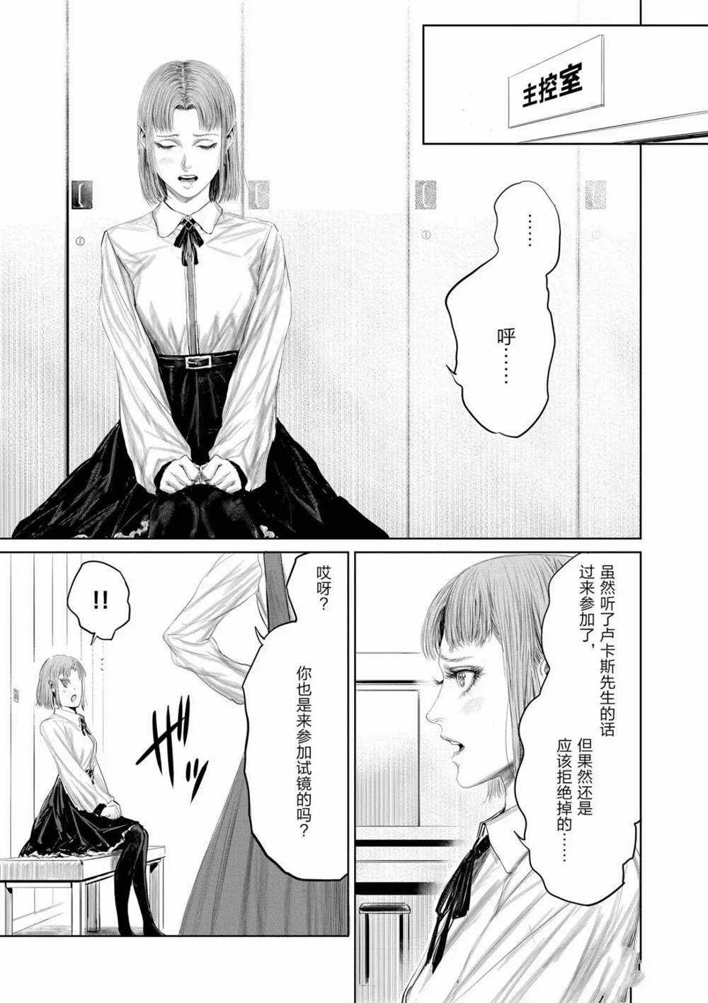 第69话 试看版