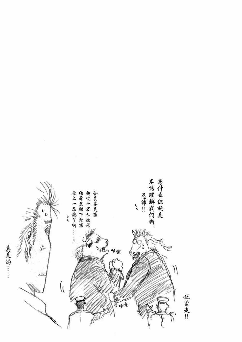 第69话 试看版