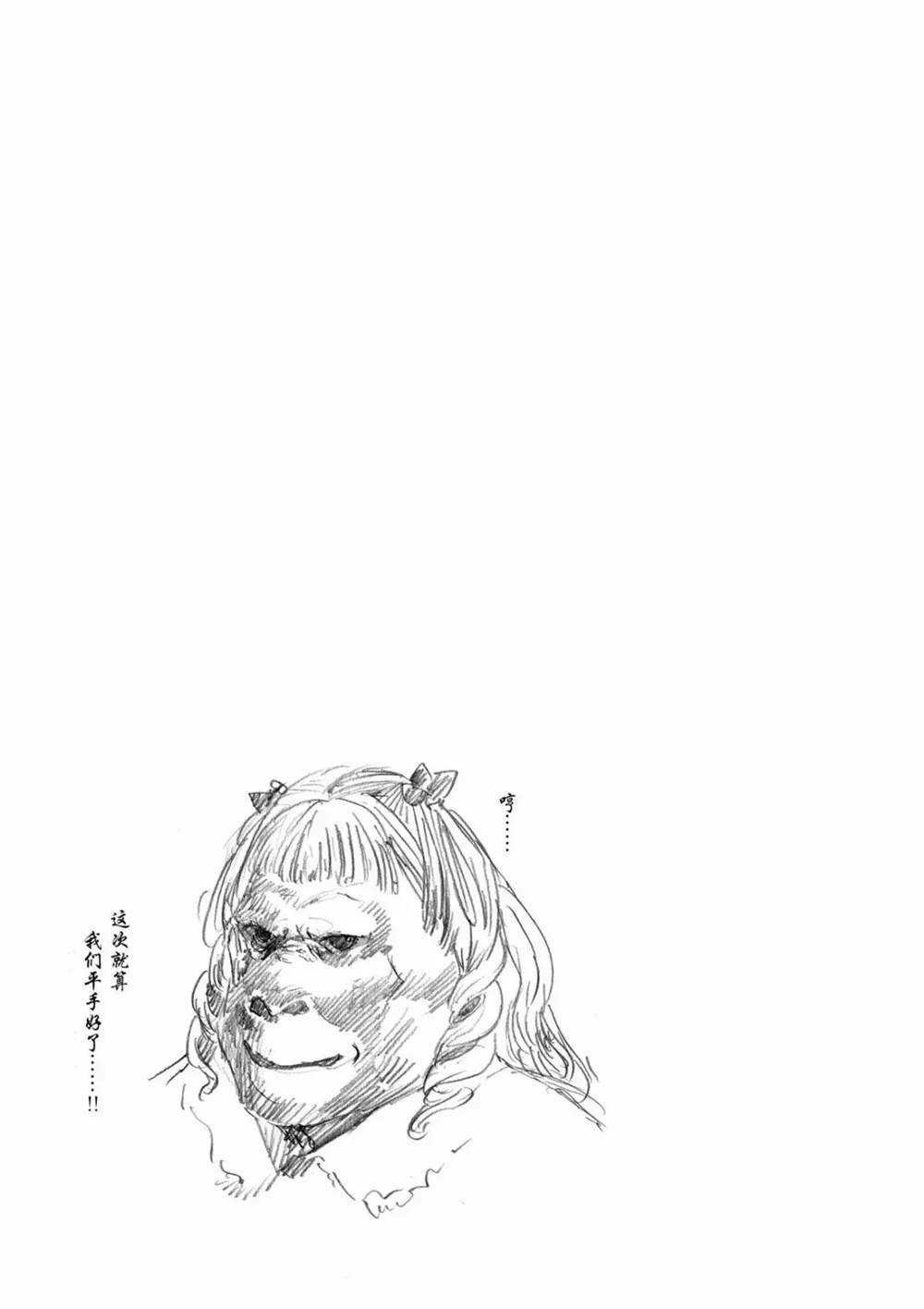 第70话 试看版