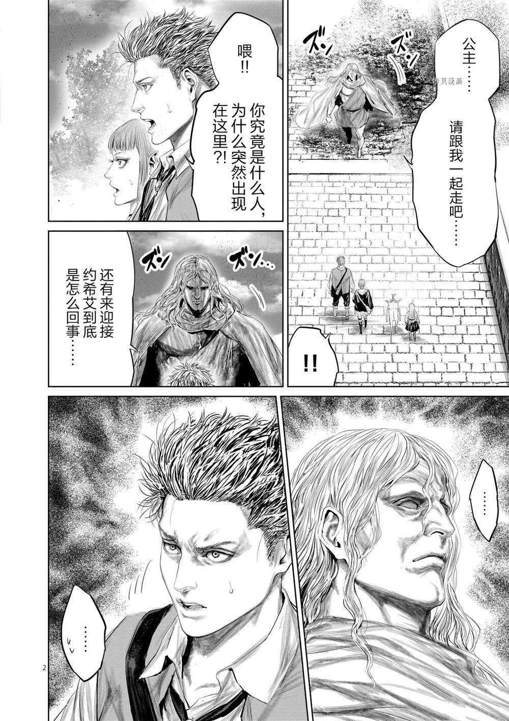 第71话 试看版
