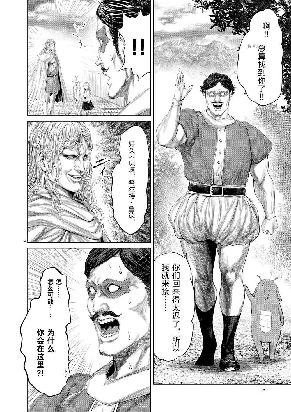第71话 试看版