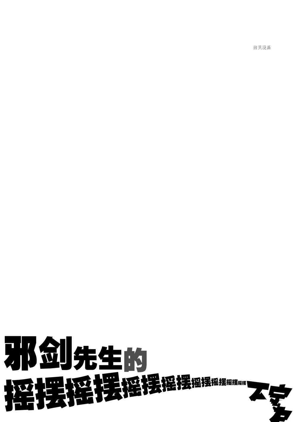 第71话 试看版