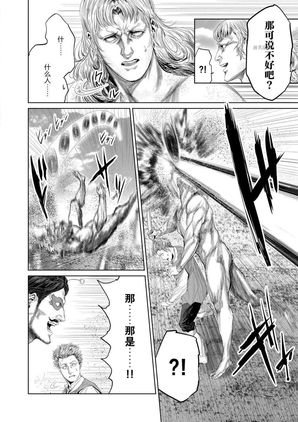 第72话 试看版