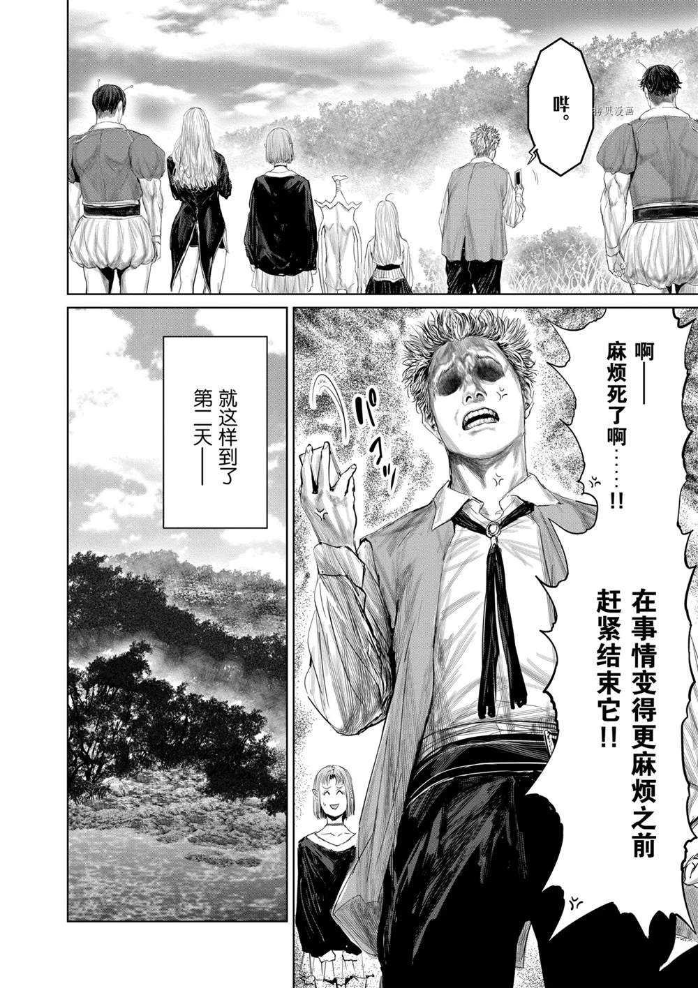 第72话 试看版