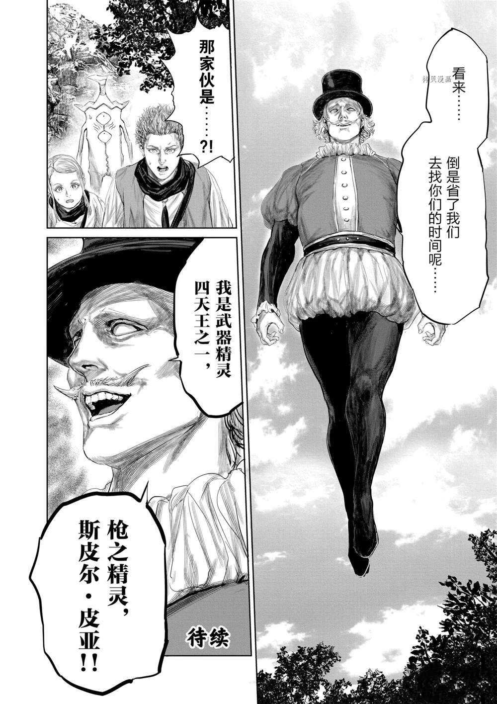 第72话 试看版
