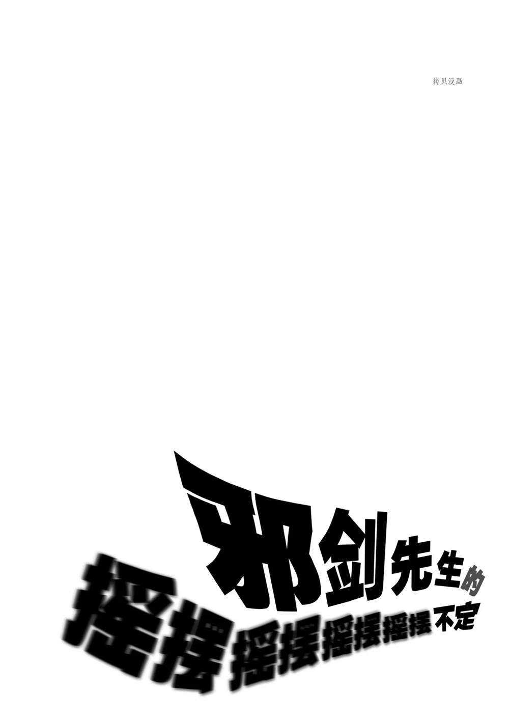 第72话 试看版
