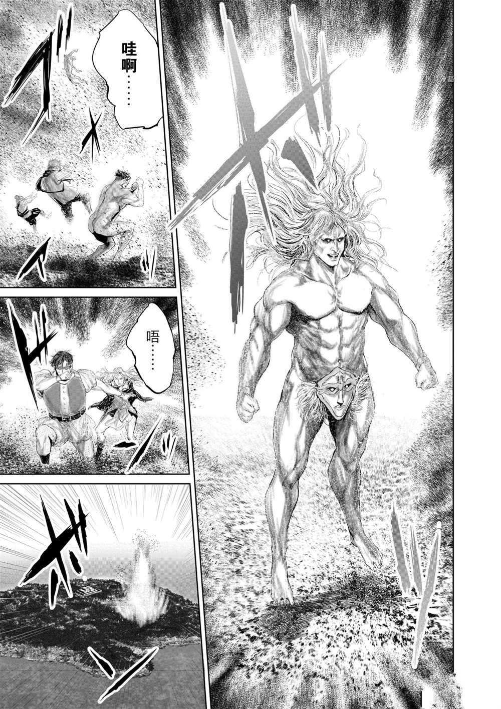 第75话 试看版