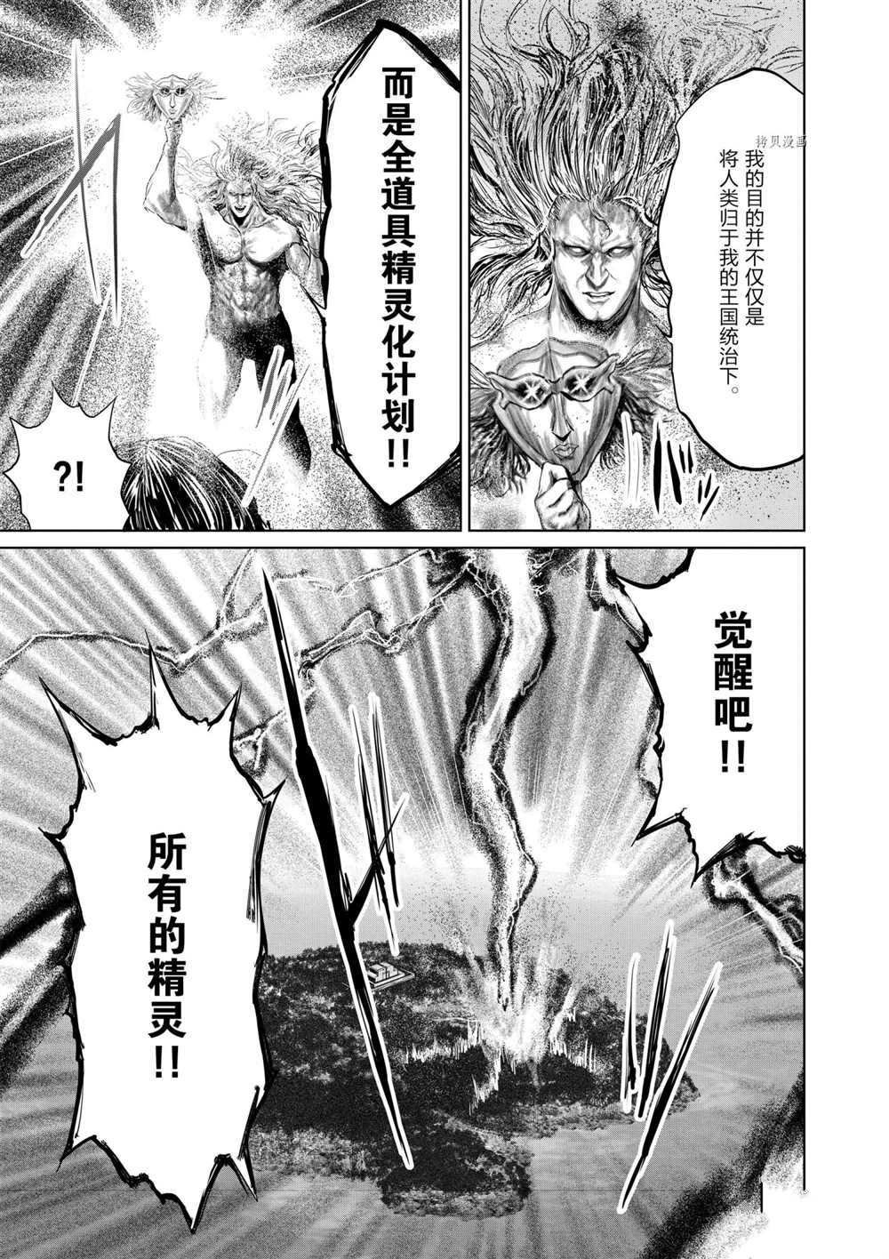 第75话 试看版