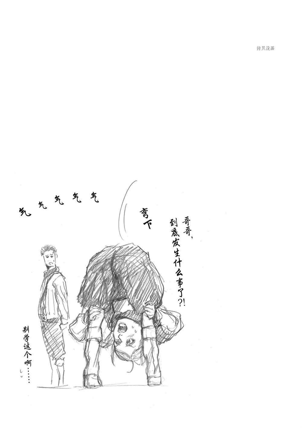 第75话 试看版