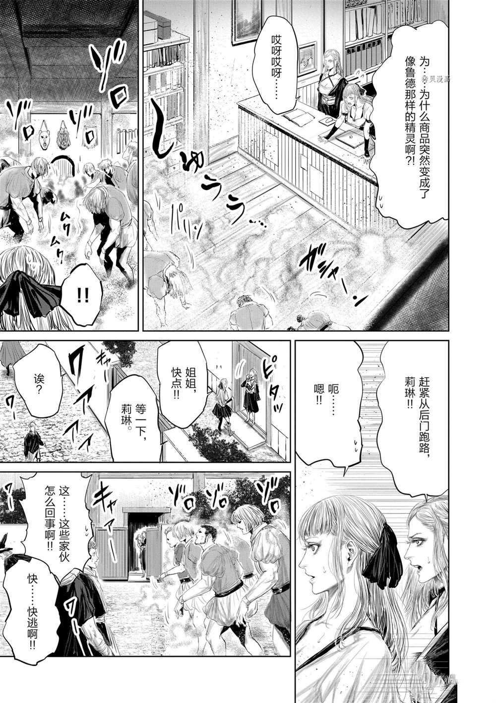 第76话 试看版