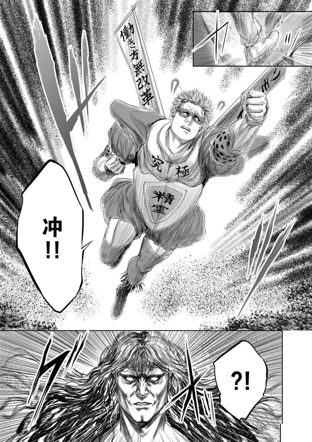 第76话 试看版