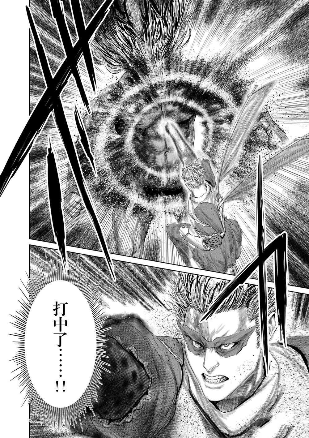 第76话 试看版