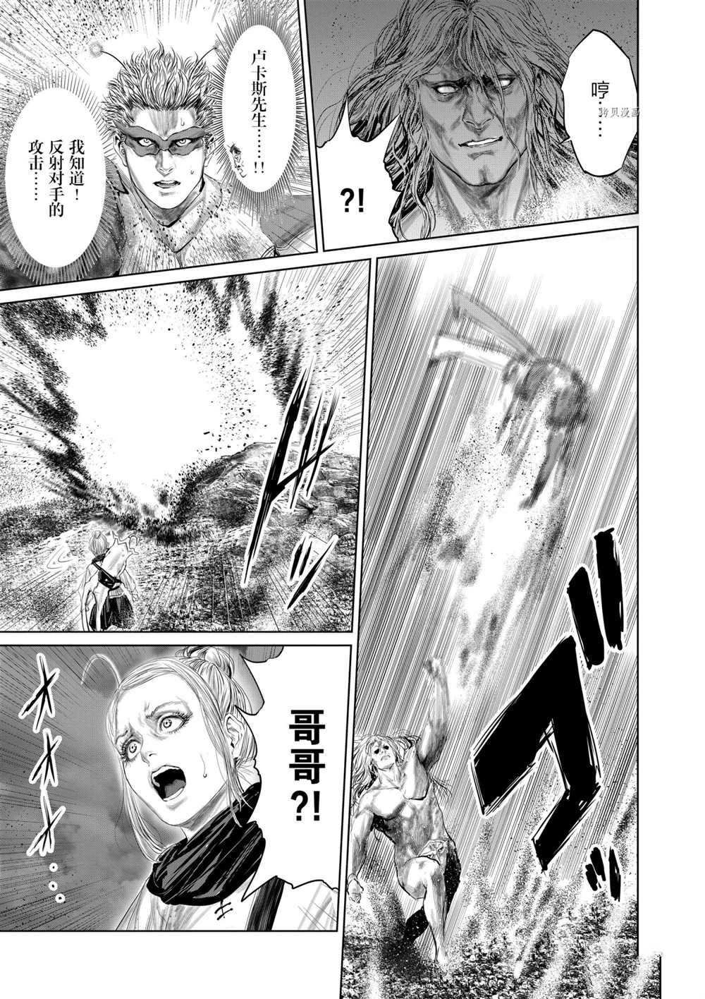 第76话 试看版