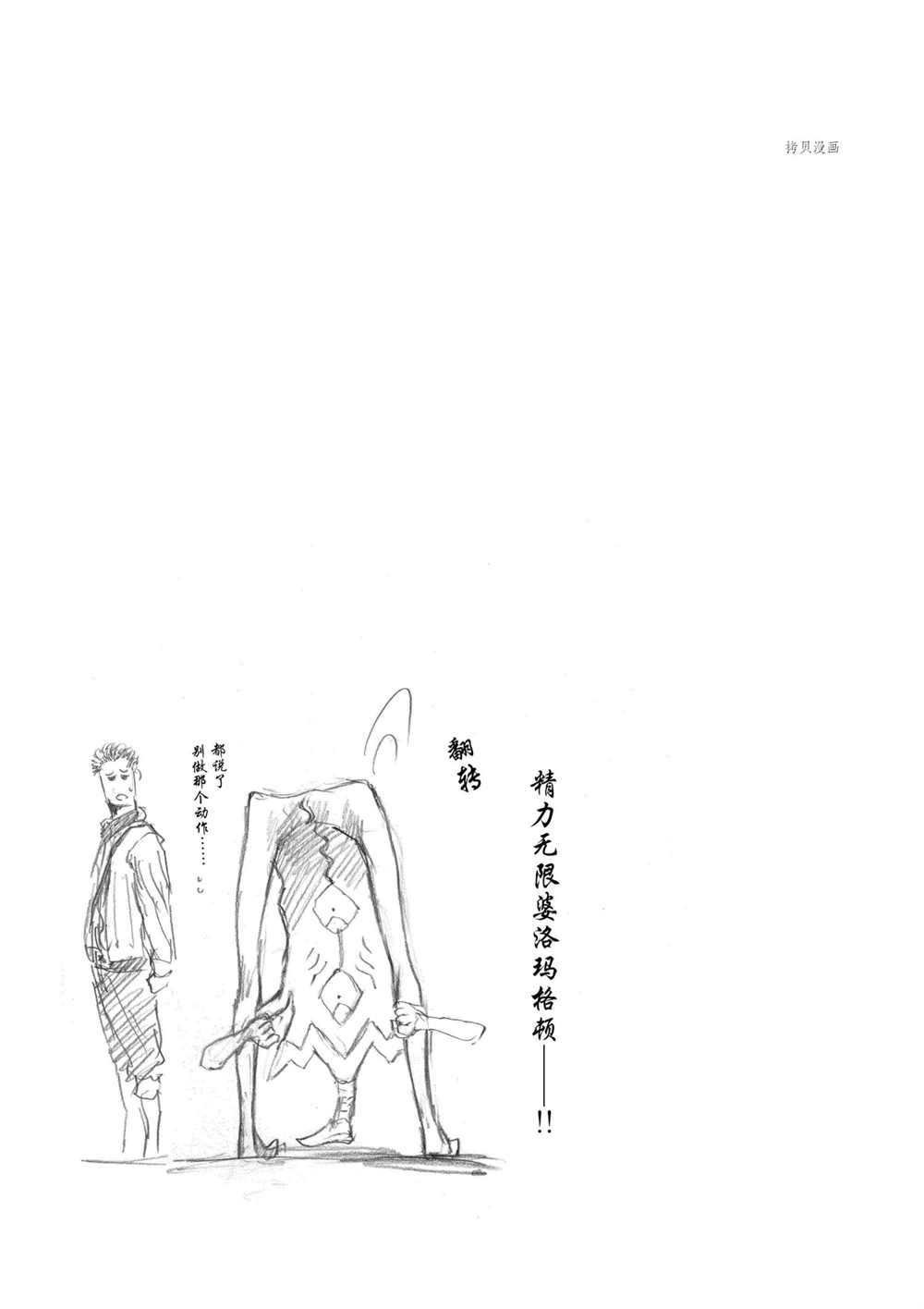 第77话 试看版