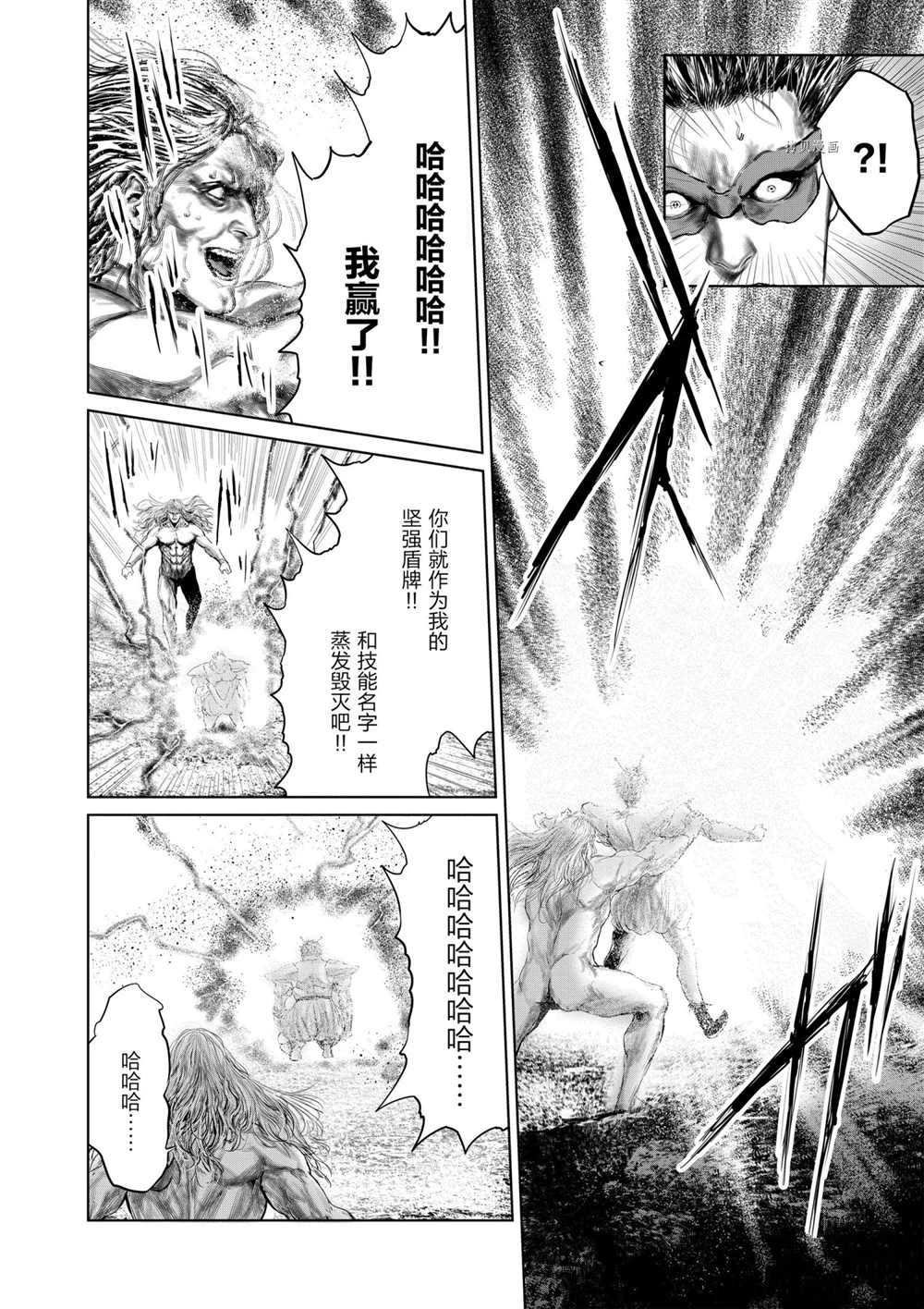 第78话 试看版