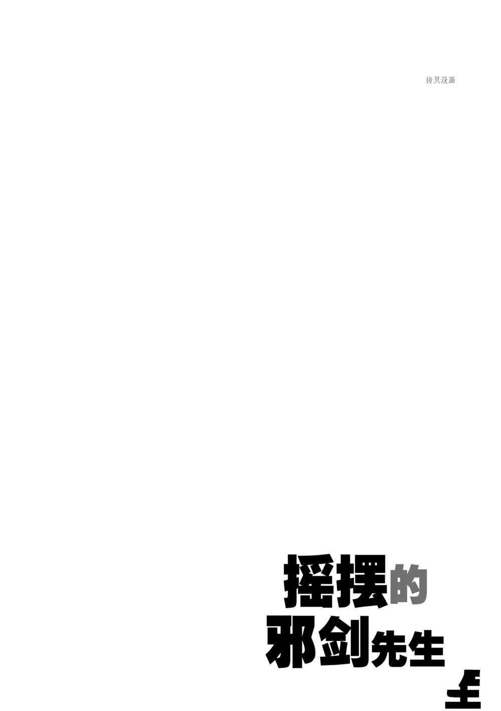 第79话 试看版