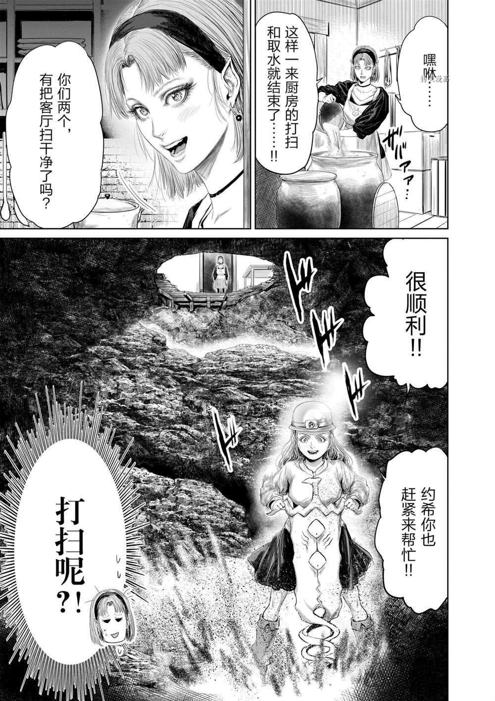 第80话 试看版