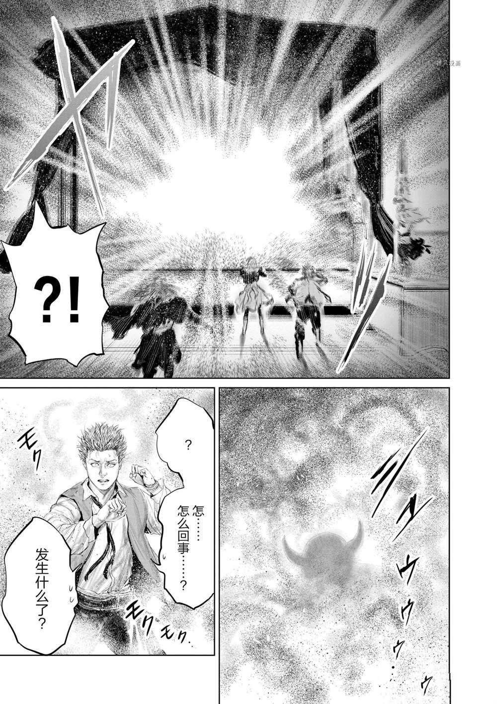 第81话 试看版