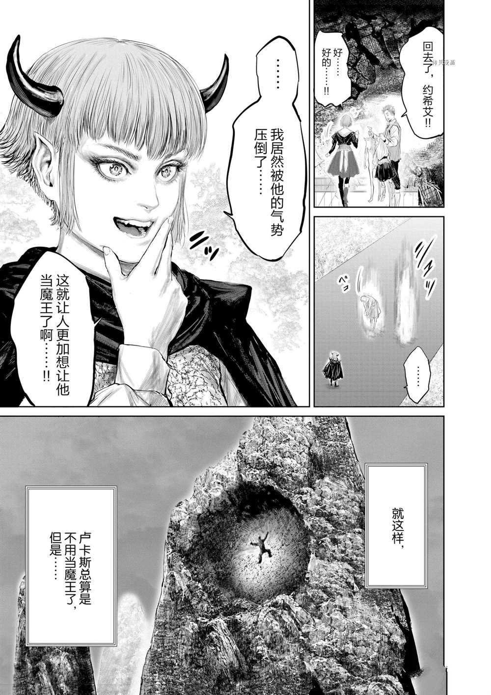 第82话 试看版