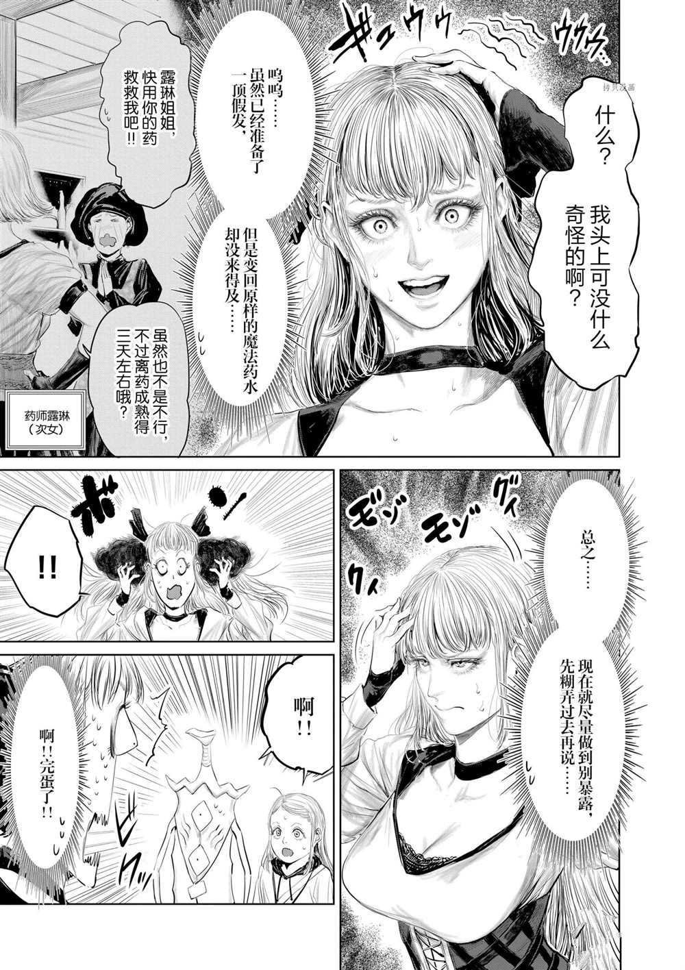 第83话 试看版
