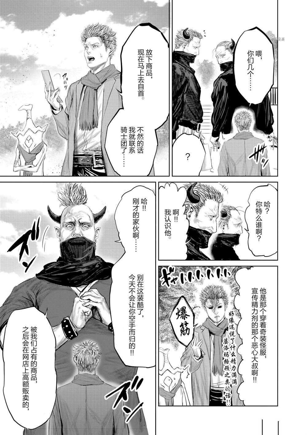 第84话 试看版