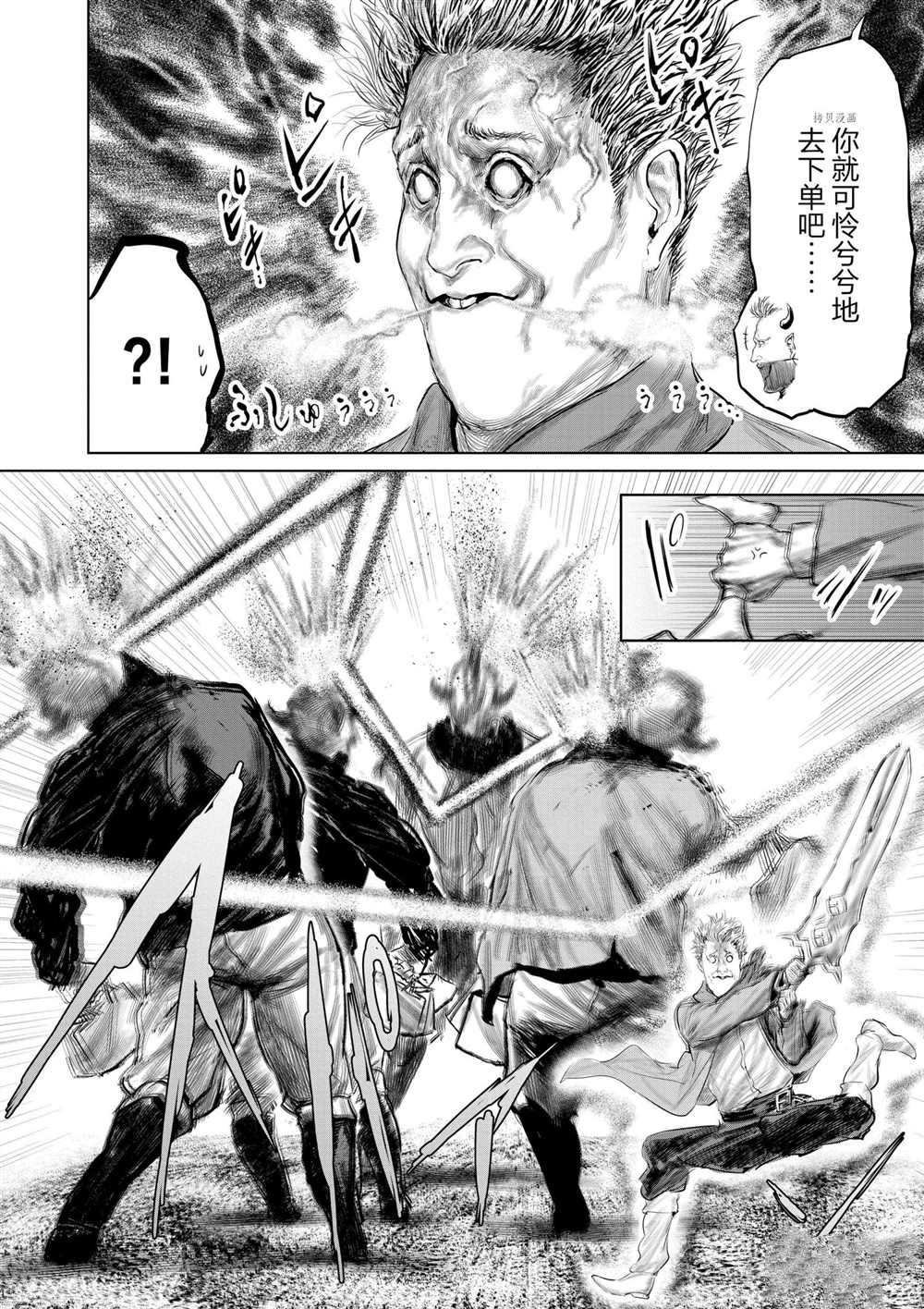 第84话 试看版