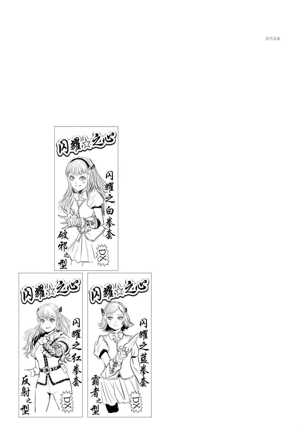 第84话 试看版