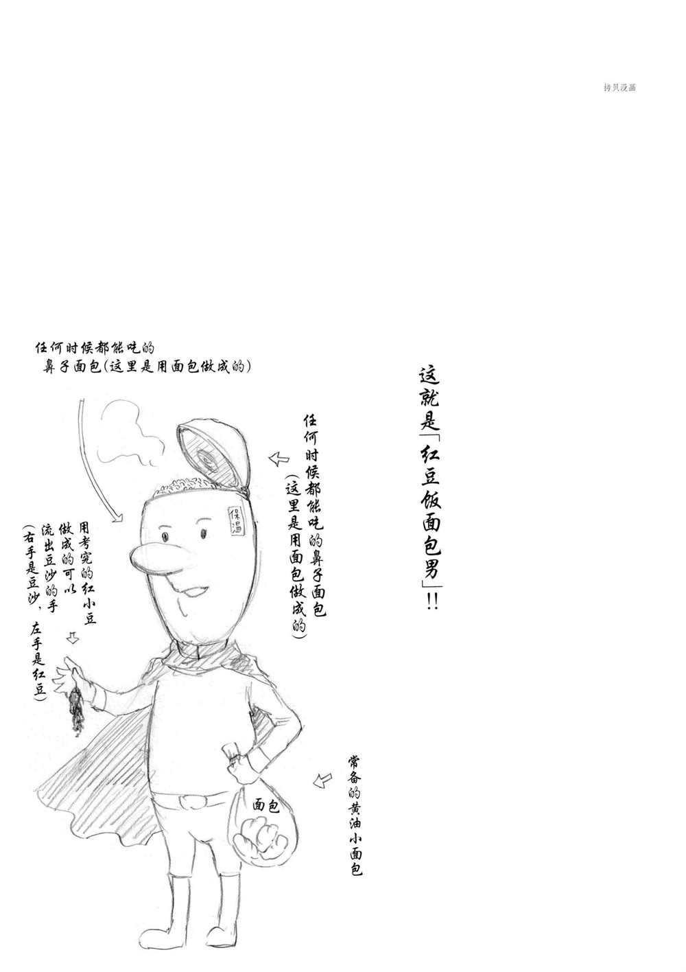 第85话 试看版