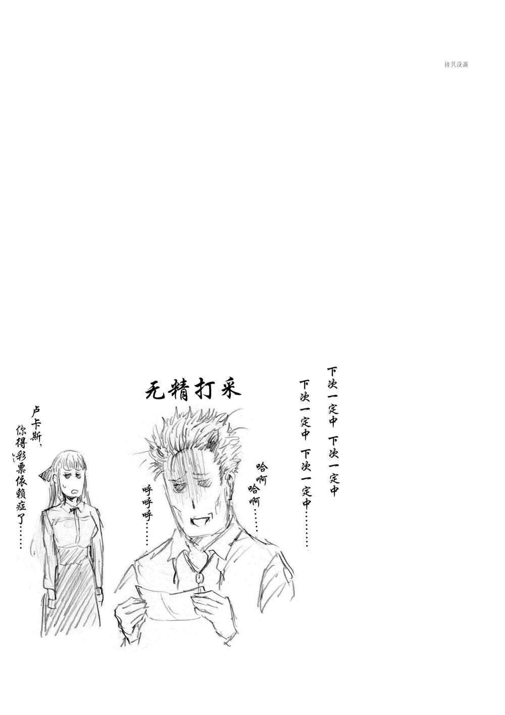 第86话 试看版