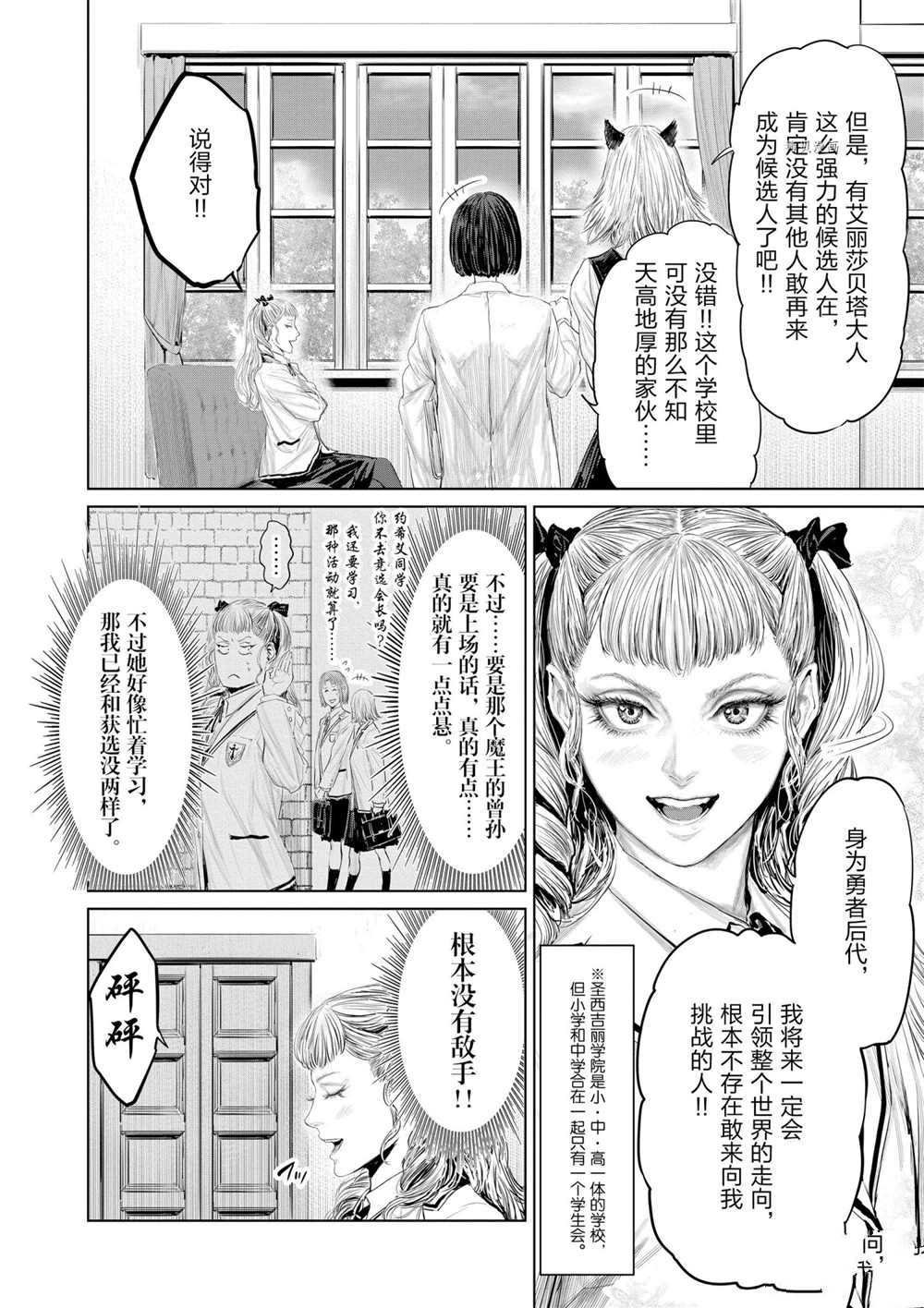 第89话 试看版