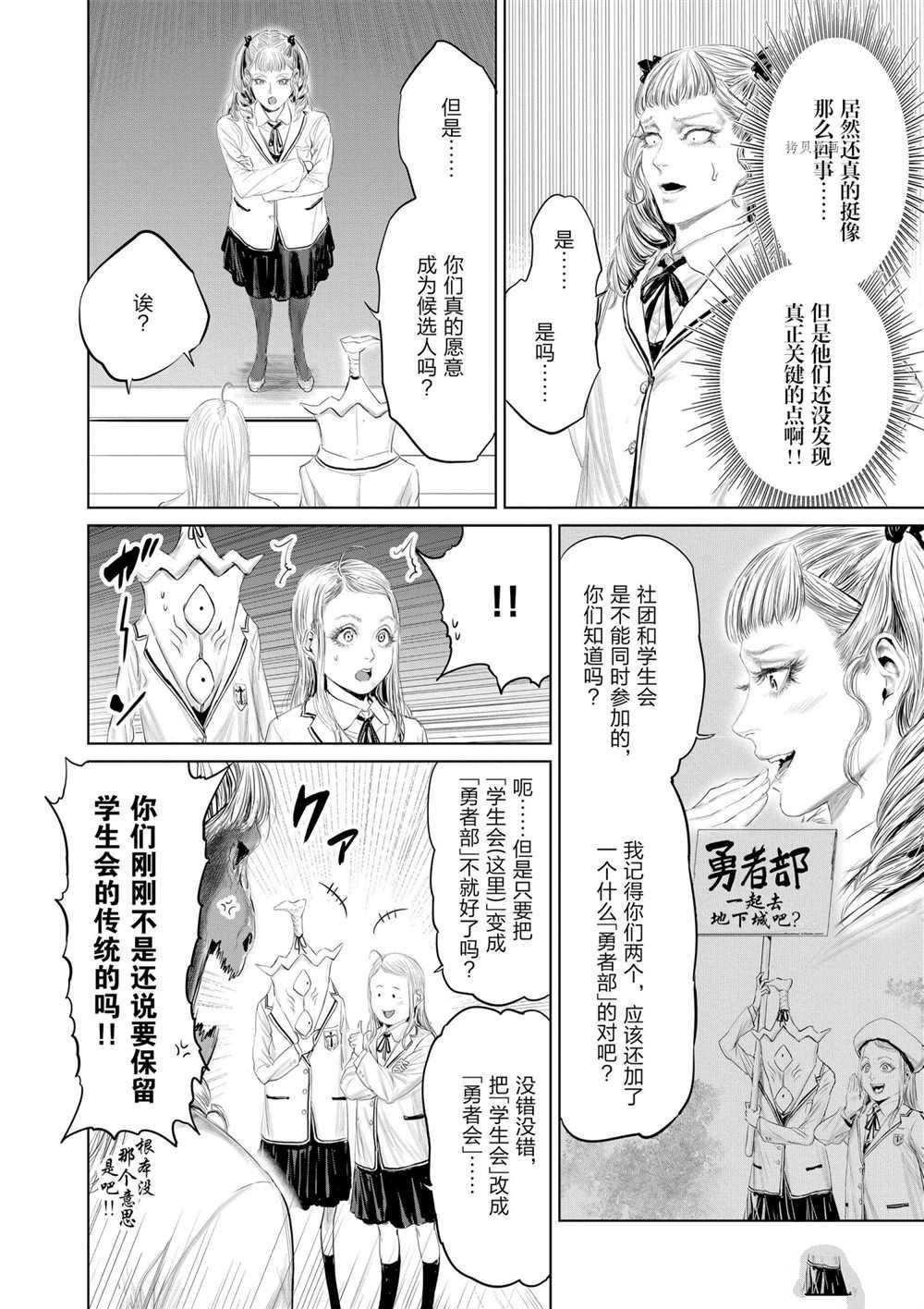 第89话 试看版