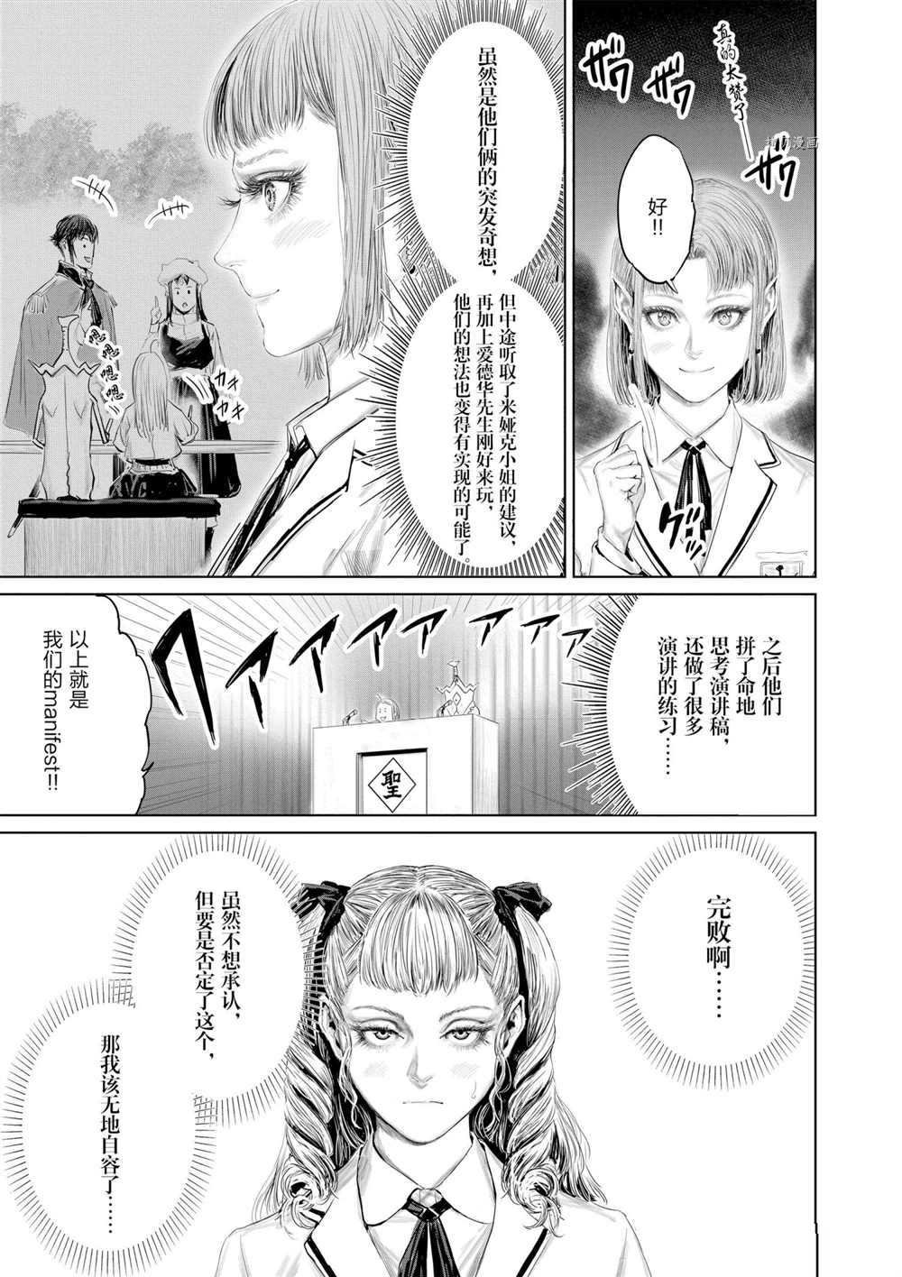 第89话 试看版