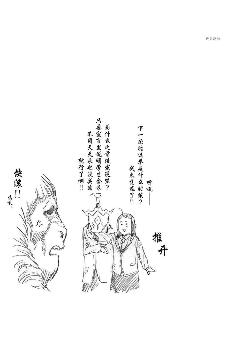 第89话 试看版